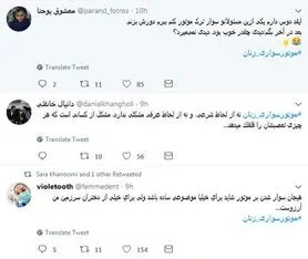 هشتگ توئیتری برای حمایت از موتورسواری زنان