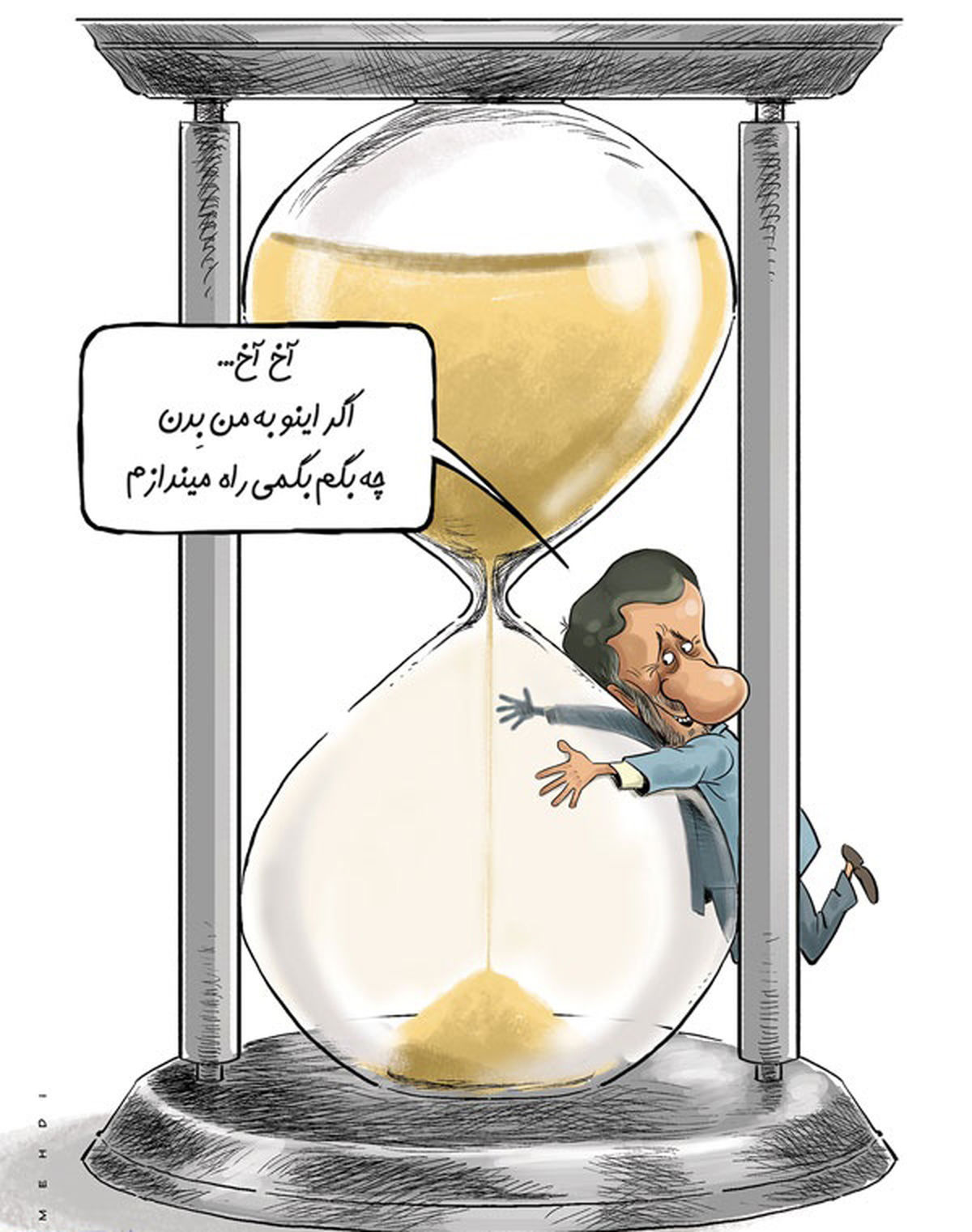 پشت‌پرده درخواست احمدی‌نژاد (کاریکاتور)