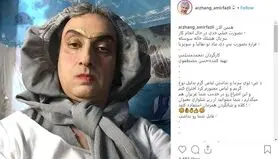  اختراع کاربردی ارژنگ امیرفضلی برای مقابله با سرما