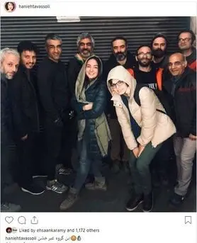 هانیه توسلی و گروه غیرخشن‌اش