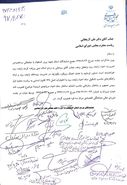 درخواست جدید نمایندگان اصفهان از رئیس مجلس