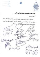 تکذیب انصراف نمایندگان استان اصفهان از استعفا/ بعد از جلسه هیأت دولت تصمیم‌گیری می‌کنیم