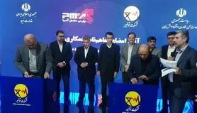 تفاهم‌نامه سه‌جانبه برای بومی‌سازی سرکابل و مفصل‌های فشارقوی خشک امضا شد