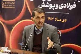 تامین مواد اولیه لوله‌سازان منجر به رونق بخشی و رشد و شکوفایی می شود