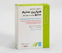 هپارین چیست؟ کاربردها، نحوه مصرف و عوارض داروی ضد انعقاد خون

