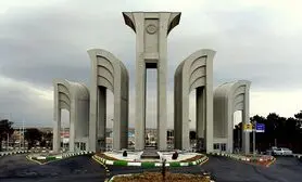 صدای دانشجویان دانشگاه صنعتی اصفهان را بشنوید