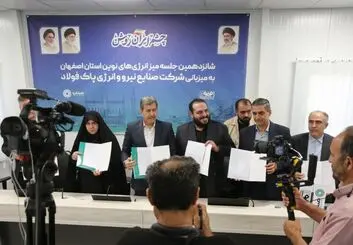 ترسیم نقشه راه انرژی پاک در قلب صنعت فولاد