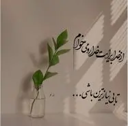 60 عکس پروفایل خدا جدید؛ زیباترین عکس نوشته خدا برای استوری