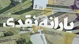 نحوه استعلام دهک بندی یارانه با کد ملی در سامانه حمایت