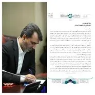 اعلام امادگی اتاق بازرگانی اصفهان با همکاری سایر اتاق ها برای حضور پر قدرت در اکسپو 2025