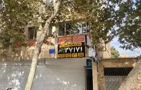 باربری در اصفهان