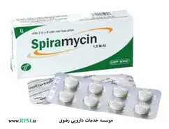 قرص اسپیرامایسین چیست؟؛ عوارض، تداخل و قیمت آن