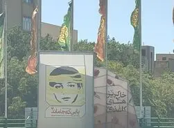 نورانی و زیبا