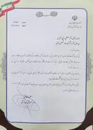 قدردانی وزیر آموزش و پرورش از مدیرعامل توانیر برای تامین برق پایدار مراکز آزمون‌های ملی