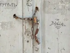 شهری برای امروز و فردا
