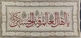 خبر تازه همه تاریخ