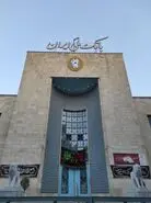  آدرس و شماره تلفن شعب بانک ملی در اصفهان + ساعت کاری و اطلاعات تماس