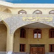  لزوم انتخاب استاندار تحول‌آفرین برای استان اصفهان