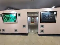 معجزه زندگی
