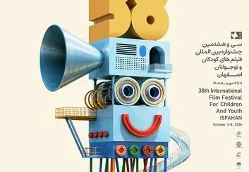 ای‌کاش حال‌وهوای جشنواره از مرکز شهر نمی‌رفت
