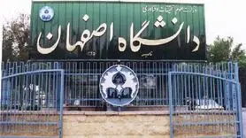 پایان تردیدها درباره نحوه آموزش در نیم‌سال جدید؛ تقویم بازگشایی حضوری دانشگاه اصفهان از ۹ اسفند