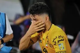 امید نورافکن و غم بزرگ جدایی از سپاهان
