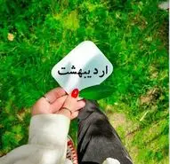 40 عکس پروفایل اردیبهشت خاص و جدید 1404