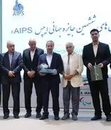 اصفهان استان فعال انجمن ورزشی نویسان کشور