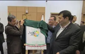 گشایش در مطالبات ورزشی نصف‌جهان؛ ۶ مصوبه کلیدی ارمغان سفر وزیر ورزش به اصفهان